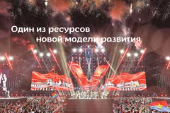 Художественно-публицистическая программа «Отечество в сердце», организованная газетой «Нянзан» в г. Хошимине в 2026 году. (Фото: Тхэ Дай)