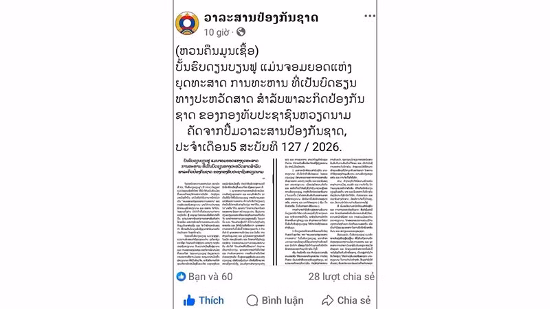 Публикация на официальной странице в Facebook журнала «Национальная оборона» Лаоса.