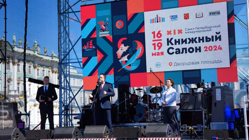 Губернатор Санкт-Петербурга Александр Беглов выступает на открытии Санкт-Петербургского международного книжного салона.