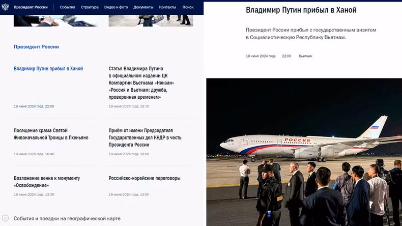 Статьи и фотографии о государственном визите Президента России во Вьетнам на официальном сайте Кремля. Фото с экрана Статьи и фотографии о государственном визите Президента России во Вьетнам на официальном сайте Кремля. Фото с экрана