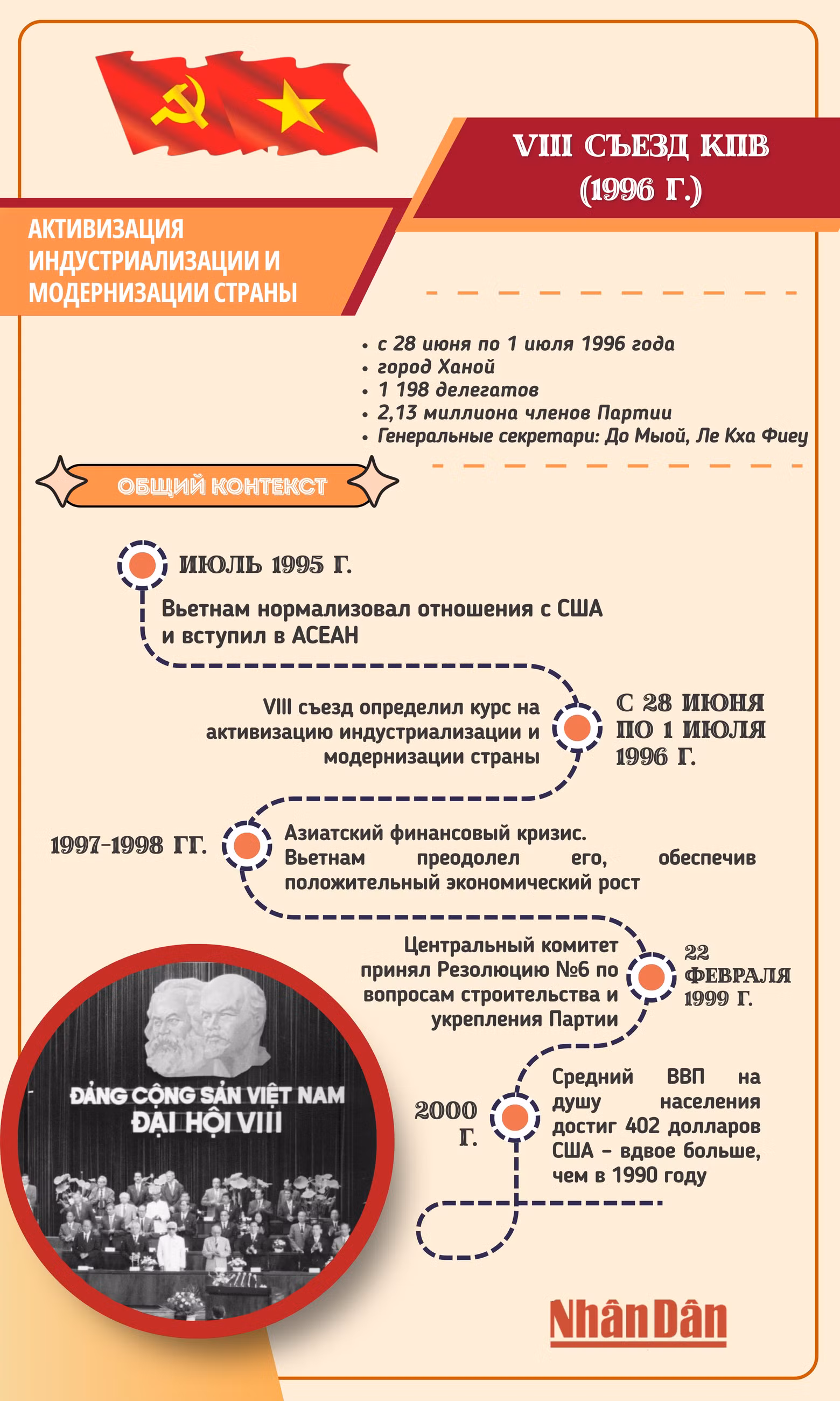 info-3.png