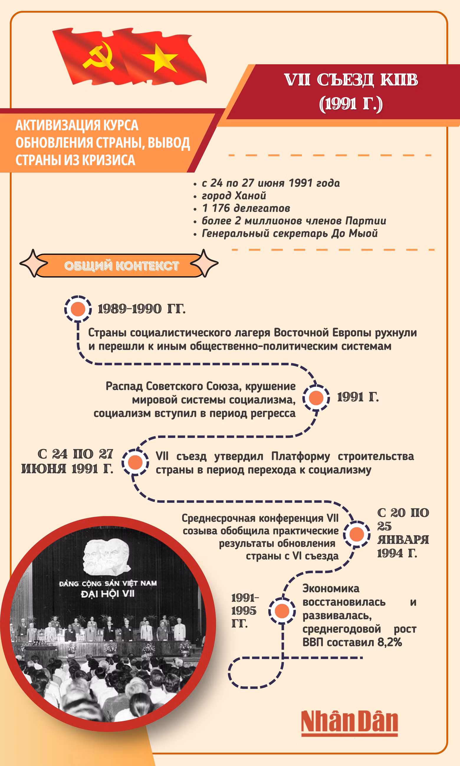 info-2.png