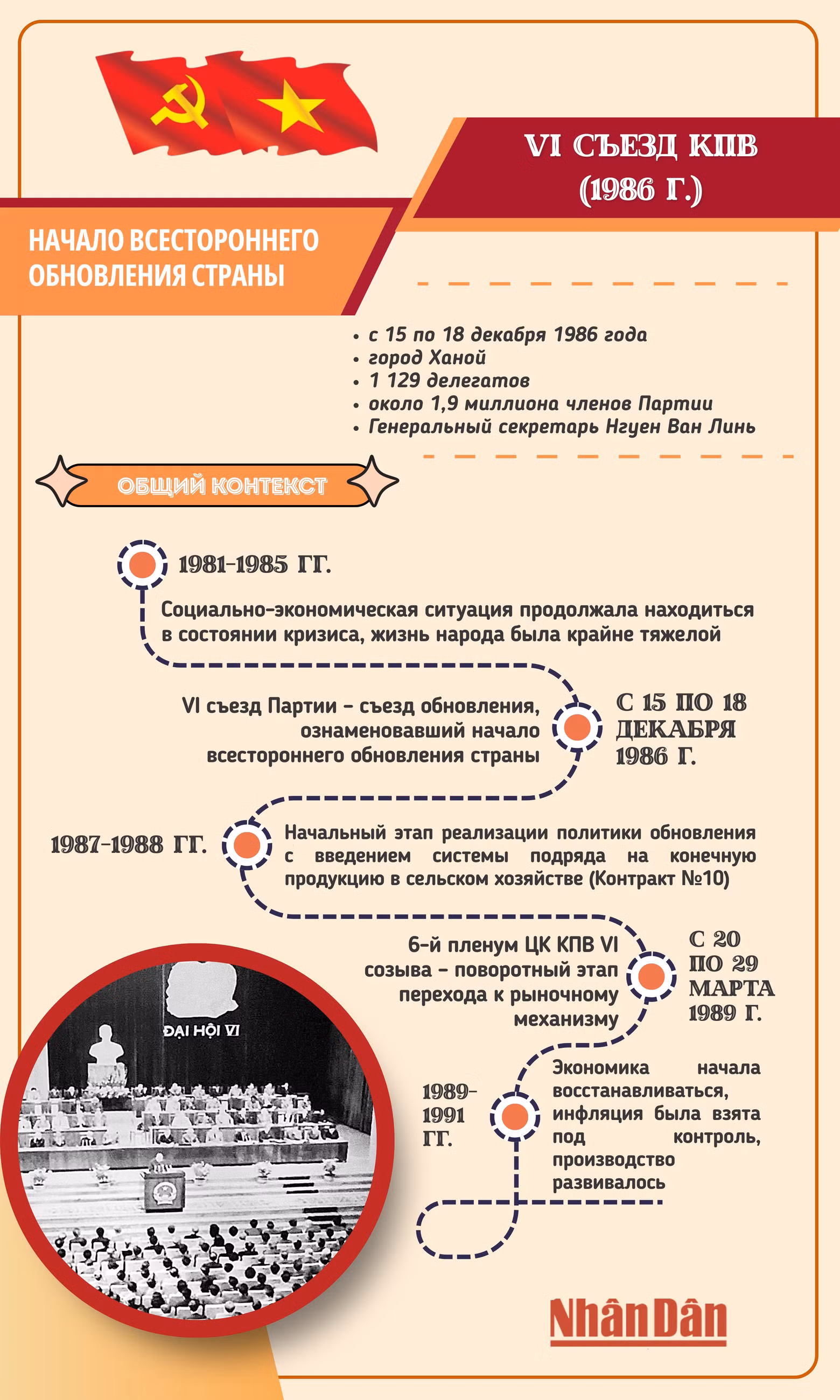 info-1.png