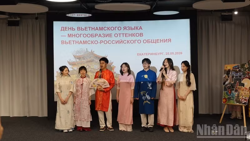 Вьетнамские студенты УрФУ выступают на мероприятии. (Фото: Суан Хынг)