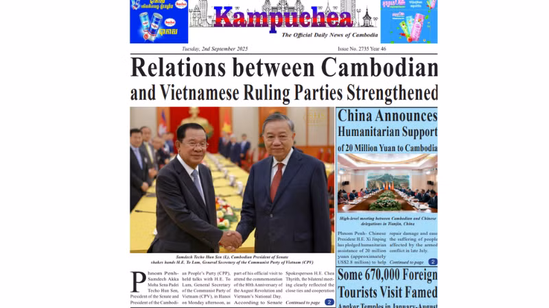 Первая полоса газеты Kampuchea от 2 сентября.