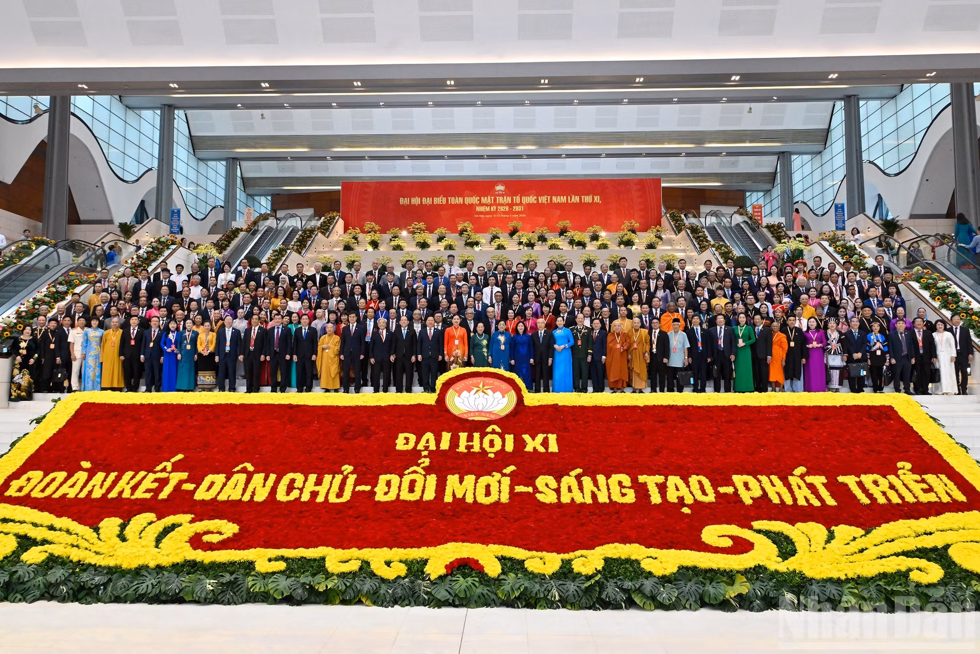 Члены ЦК ОФВ XI созыва на срок 2026-2031 гг.