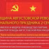 Умелое и мудрое руководство Партии