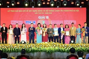 Вручение призов B авторам выдающихся работ. 