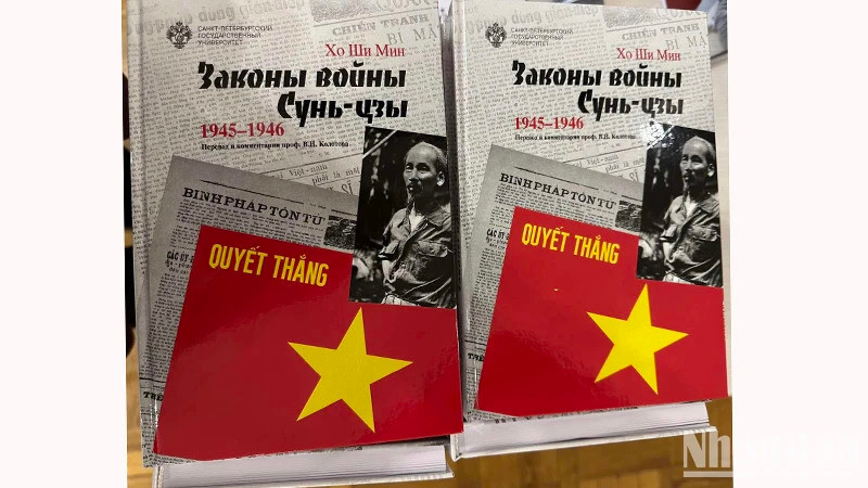 Книга «Хо Ши Мин. Законы войны Сунь-цзы». Фото: Тхюи Ван
