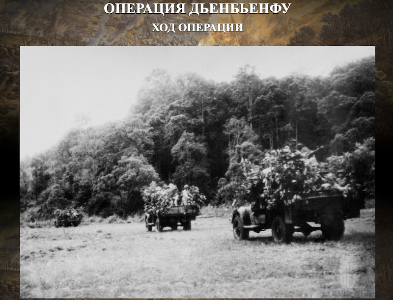 Русскоязычная версия специального сайта.