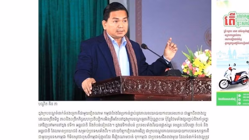 Статья, опубликованная на сайте AMS. Фото: ВИА