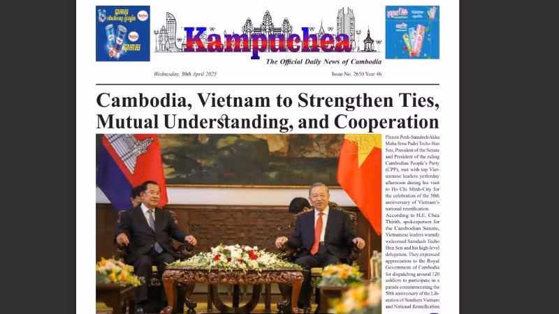 Статья в газете «Kampuchea».