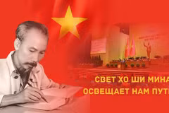Свет Хо Ши Мина освещает нам путь