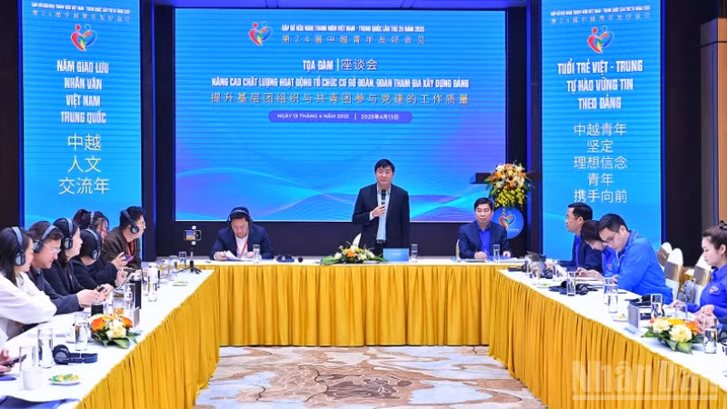 Общий вид беседы. 