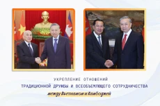 Укрепление отношений традиционной дружбы и всеобъемлющего сотрудничества между Вьетнамом и Камбоджей