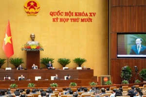 НС проводит заседание в зале.