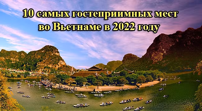 Красота экологической туристической зоны Чанган. Фото: trangandanhthang.vn