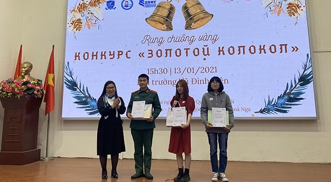 Вручение первого, второго и третьего призов победителям.