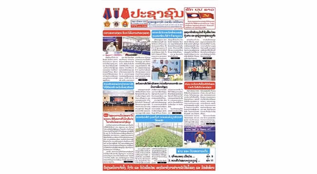 Номер газеты «Pasaxon» от 6 мая. Фото: Зюи Тоан