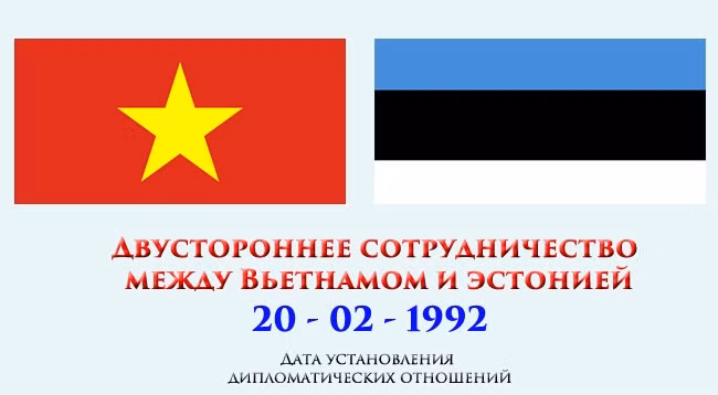 Двустороннее сотрудничество между Вьетнамом и Эстонией