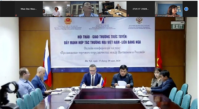 Участники онлайн-конференции.