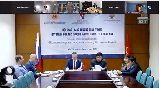 Участники онлайн-конференции.