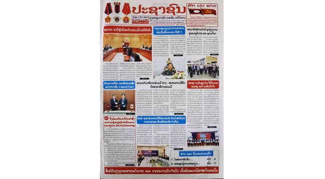 В статье в газете «Pasaxon» было подчеркнуто, что в 2022 году пройдет много важных событий, посвященных отношениям между Лаосом и Вьетнамом. Фото: Суан Шон