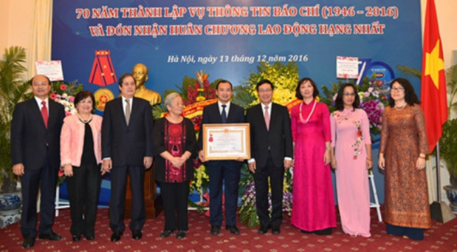 Департамент информации и прессы при МИД организовал торжественную церемонию празднования 70-й годовщины со дня своего образования