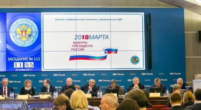 Совет Федерации назначил выборы президента РФ на 18 марта 2018 года. Фото: polit.ru