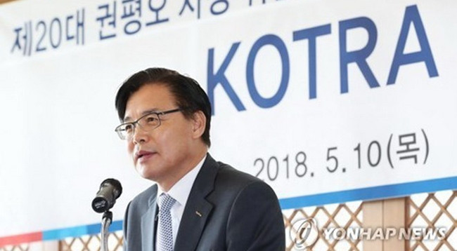 Президент KOTRA Квон Пён О выступает с речью. Фото: Yonhap