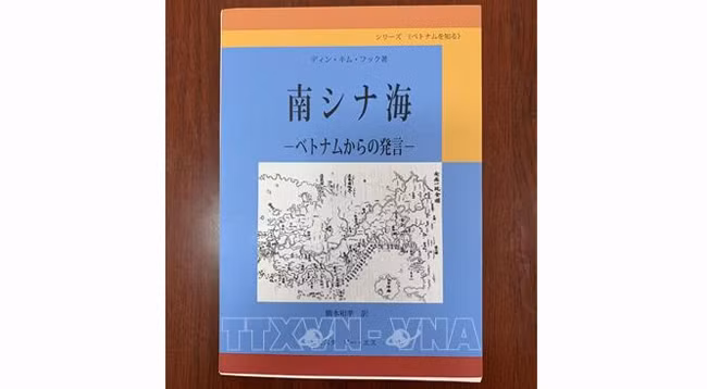 Книга была переведена на японский язык японским профессором Казутакой Хасимото. Фото: VNA
