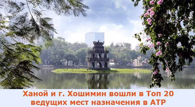 Озеро Возвращенного меча в Ханое. Фото: noithatmagazine.vn