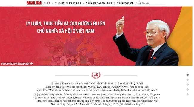 Информационная страница имеет собственный стиль и современный дизайн. 