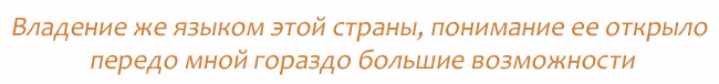 А.В. Попов: «Знание вьетнамского языка повлияло на то, как сложилась моя жизнь» ảnh 6