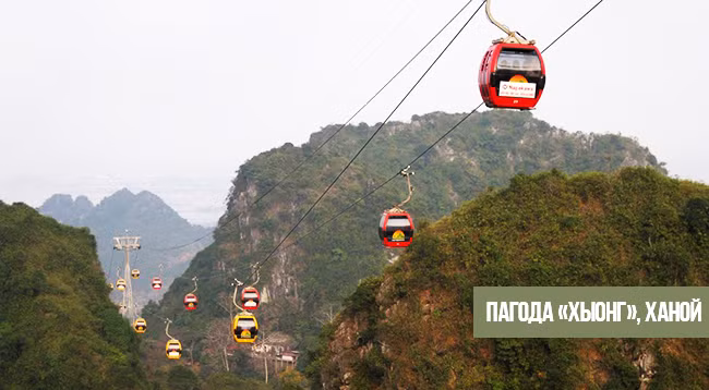 10 идеальных туристических мест, чтобы полюбоваться Вьетнамом с высоты канатной дороги ảnh 2