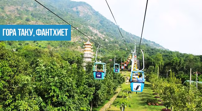 10 идеальных туристических мест, чтобы полюбоваться Вьетнамом с высоты канатной дороги ảnh 10