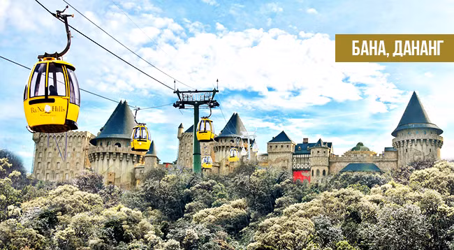 10 идеальных туристических мест, чтобы полюбоваться Вьетнамом с высоты канатной дороги ảnh 5