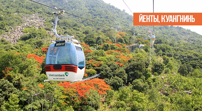 10 идеальных туристических мест, чтобы полюбоваться Вьетнамом с высоты канатной дороги ảnh 3