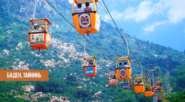 10 идеальных туристических мест, чтобы полюбоваться Вьетнамом с высоты канатной дороги ảnh 9