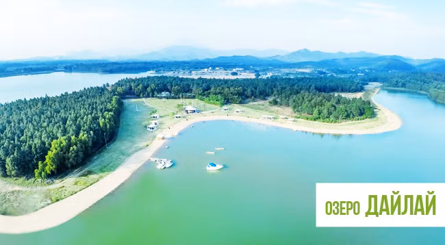 Куда поехать в провинции Виньфук ảnh 2