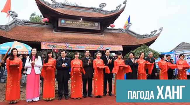 Куда поехать в провинции Тхайнгуен ảnh 3