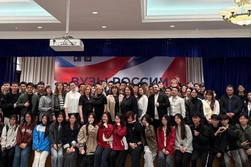 Участники мероприятия.