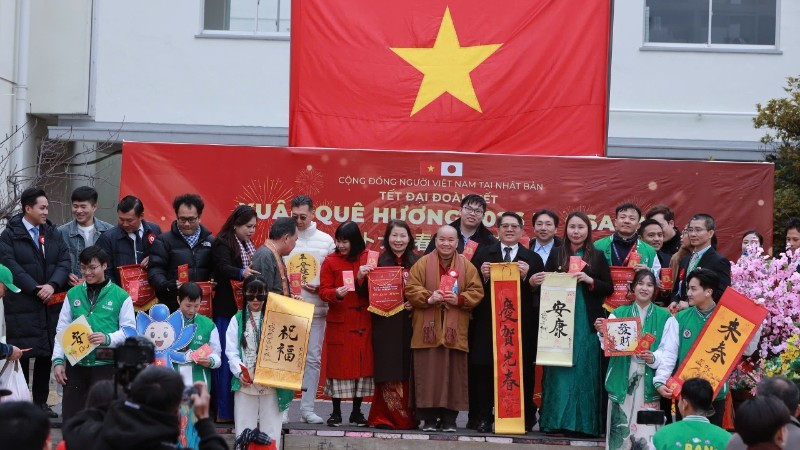 Мероприятие «Весна на Родине – Тэт великого единства Осака 2026» состоялось в парке Икуно в городе Осака, Япония.