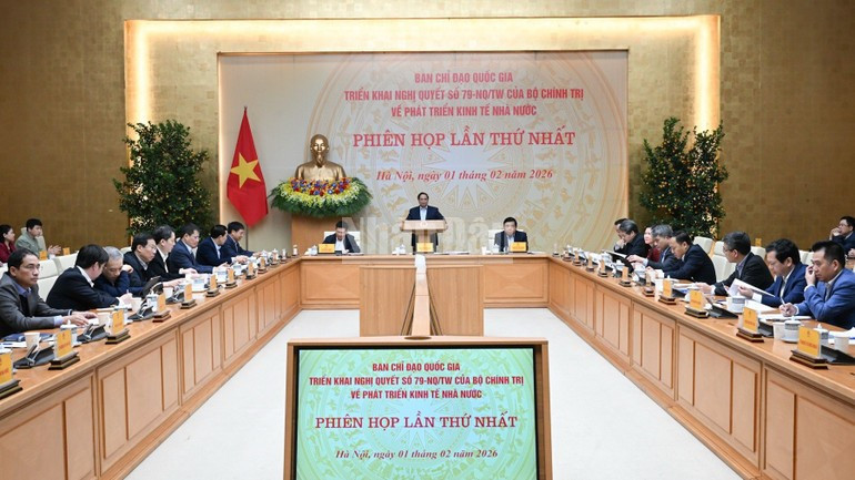 Общий вид заседания.