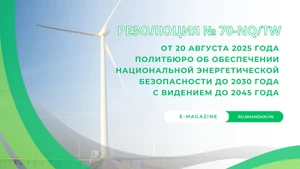 Резолюция № 70-NQ/TW от 20 августа 2025 года Политбюро об обеспечении национальной энергетической безопасности до 2030 года с видением до 2045 года