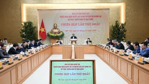 Общий вид заседания.