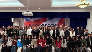 Участники мероприятия.