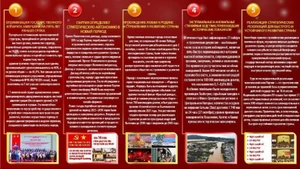 10 главных событий Вьетнама в 2025 году по версии ВИА