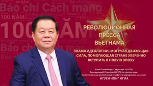 Революционная пресса Вьетнама - Знамя идеологии, могучая движущая сила, помогающая стране уверенно вступить в новую эпоху