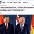 Мультимедийный канал Новой Зеландии RNZ. Фото: VNA